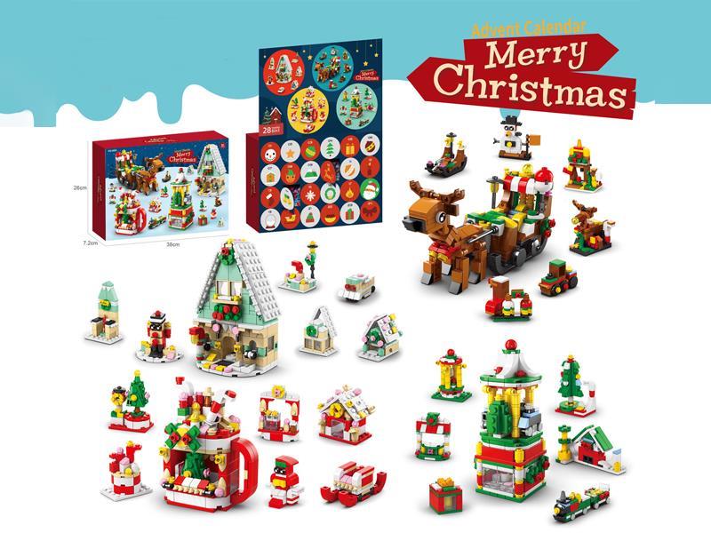 Christmas Sled Blind Box