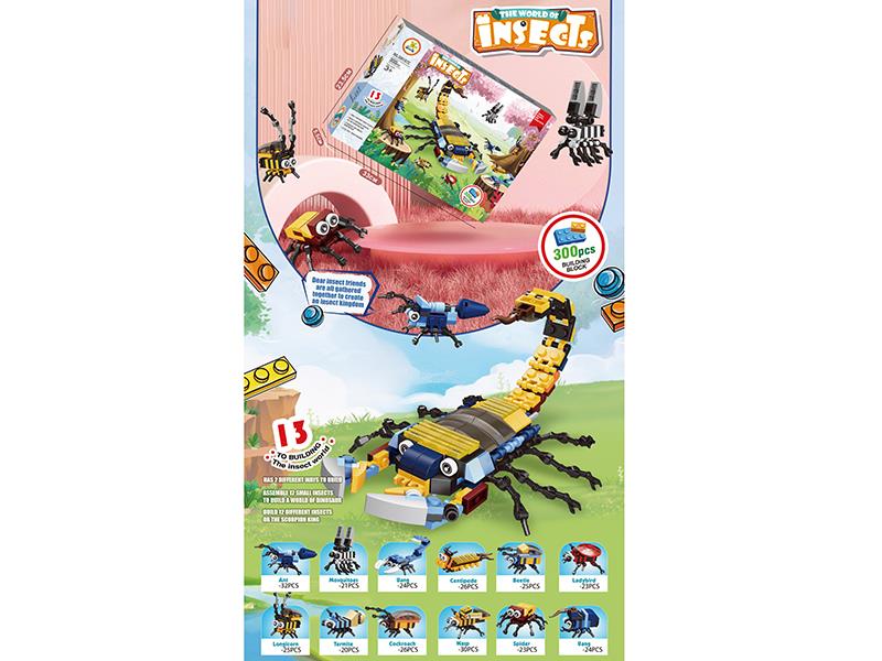 12 In 1 Insect Series Small Particle Building Blocks