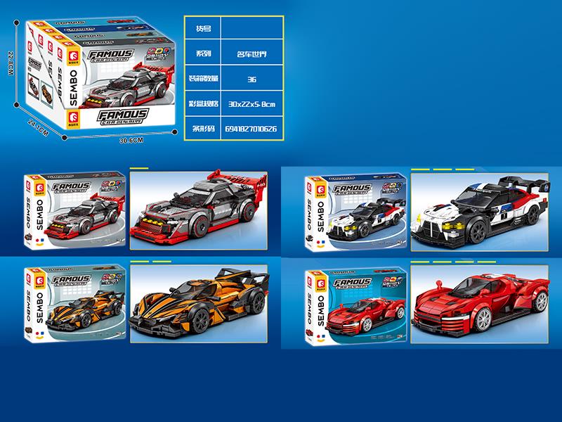 Famous Car Building Blocks 4pcs