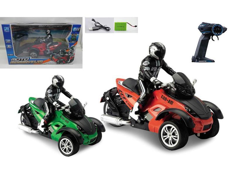 1:10 R/C Three Wheeled Drift Motorcycle