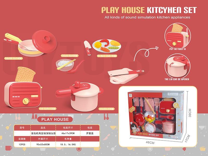 Bread Maker  Pressure Cooker Small Appliances Set