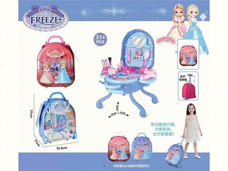 Carriage Princess Alloy Trolley Case Dressing Table
