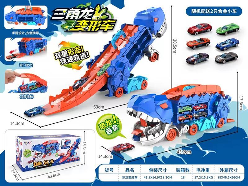 Dinosaur Deformable Track Car