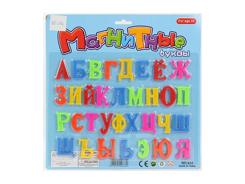 Russian Letter Paste