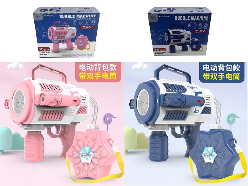 12 Holes Backpack Bubble Gun With 2 Flashlights(Battery Version)