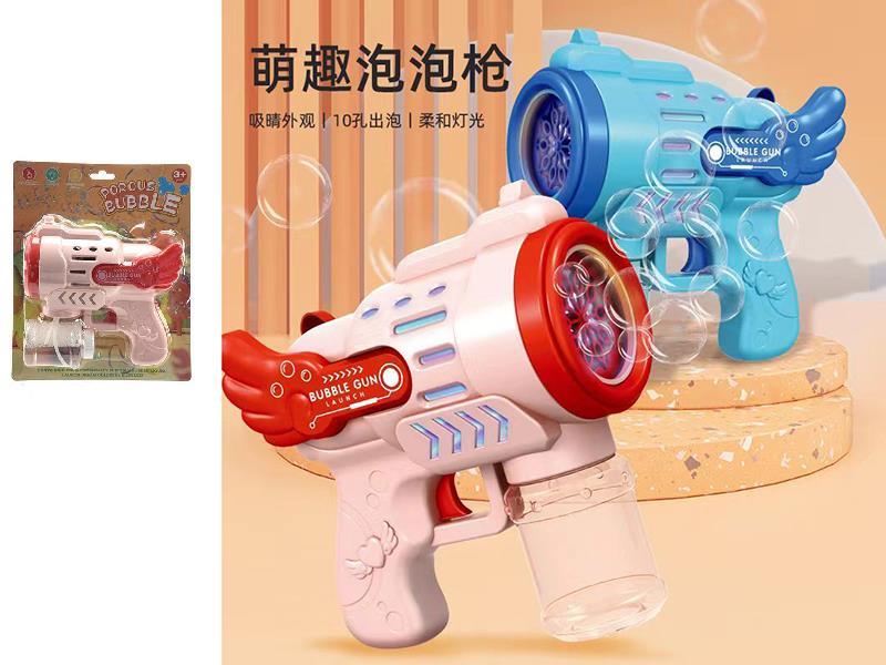 10 Holes Bubble Gun