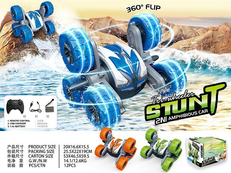 1:16 2.4G Remote Control  Six Wheeled Amphibious Stunt Car