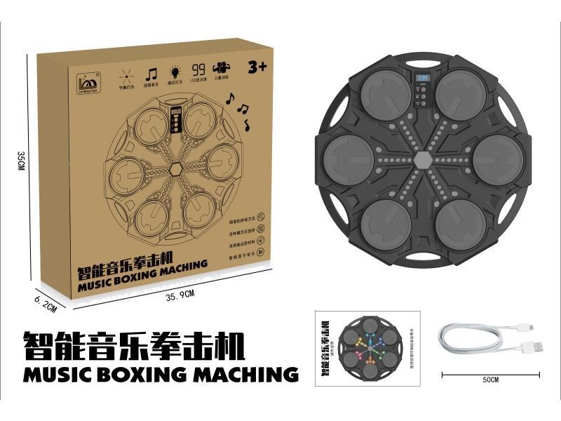 Music Boxing Machine