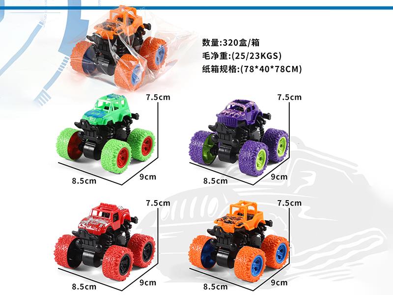 Solid Color Friction Off-Road Vehicle