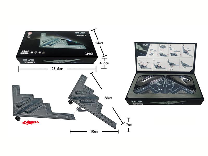 DIY Assembly B-2 Spirit Bombardment Aircraft(1:200)