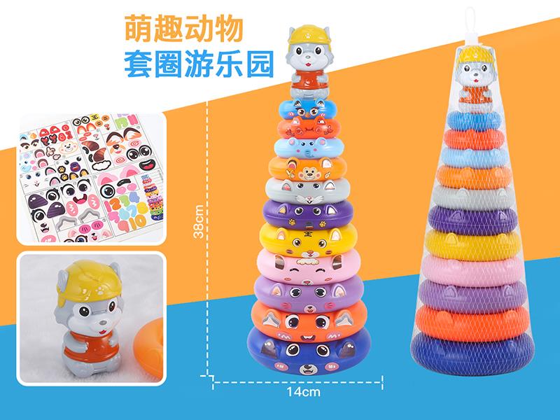 Cute Dog Stacking Rings Toy