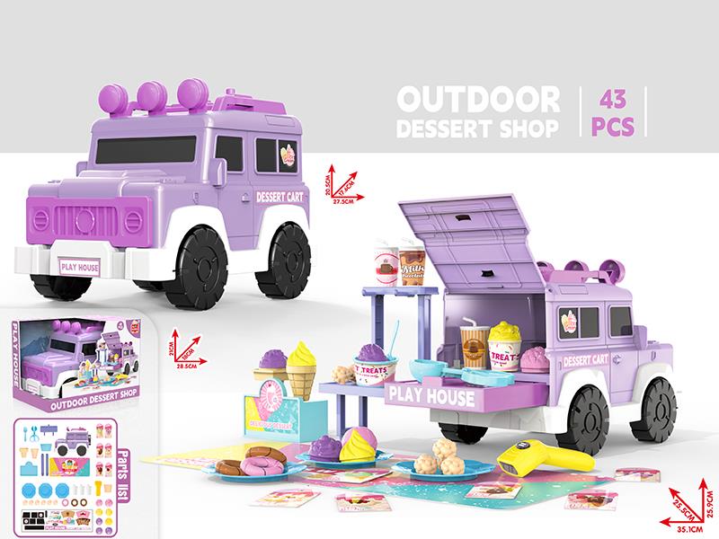 Outdoor Dessert Shop Benz Storage Car 43PCS