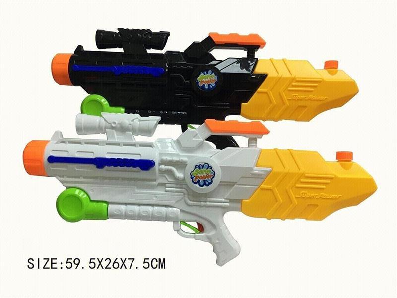 Water Gun