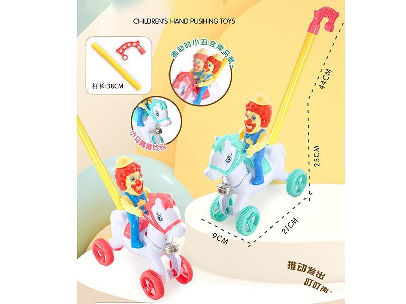 Children's Hand Pushing Toys