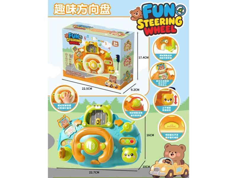 Electric Steering Wheel