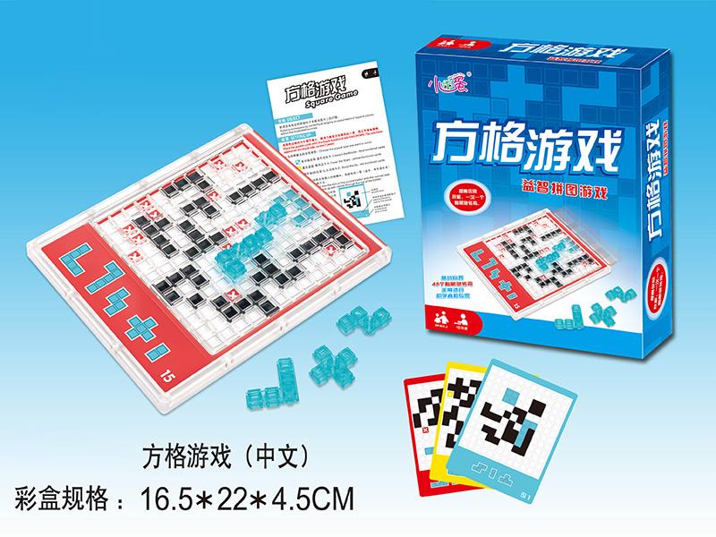 Square Game - 48 Challenges