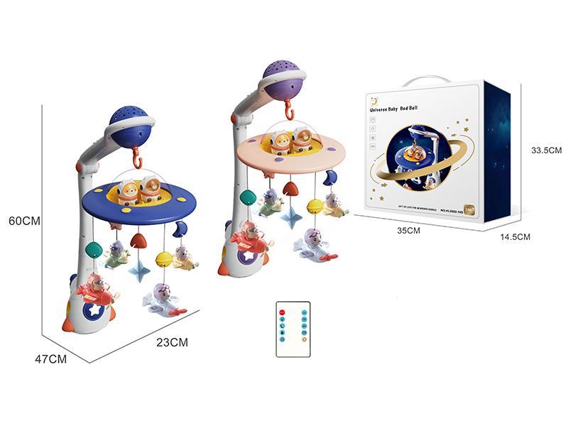 Remote Control Space Baby Bedside Bell