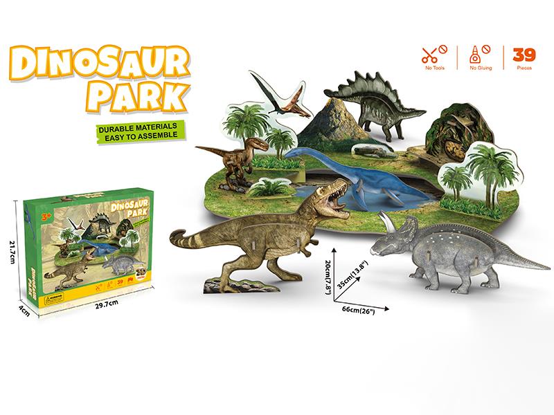 Dinosaur Park 3D Puzzle(39PCS)