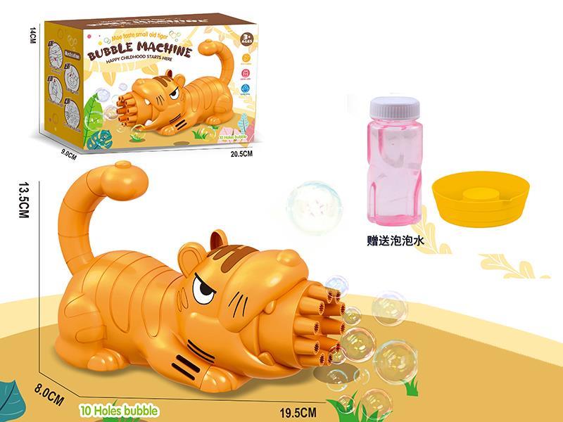 Tiger Bubble Machine