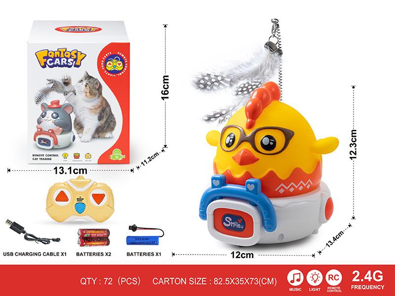 2.4G 3-Channel Remote Control Vinyl Cute Chicken Car(With Lights And Music)Including Batteries