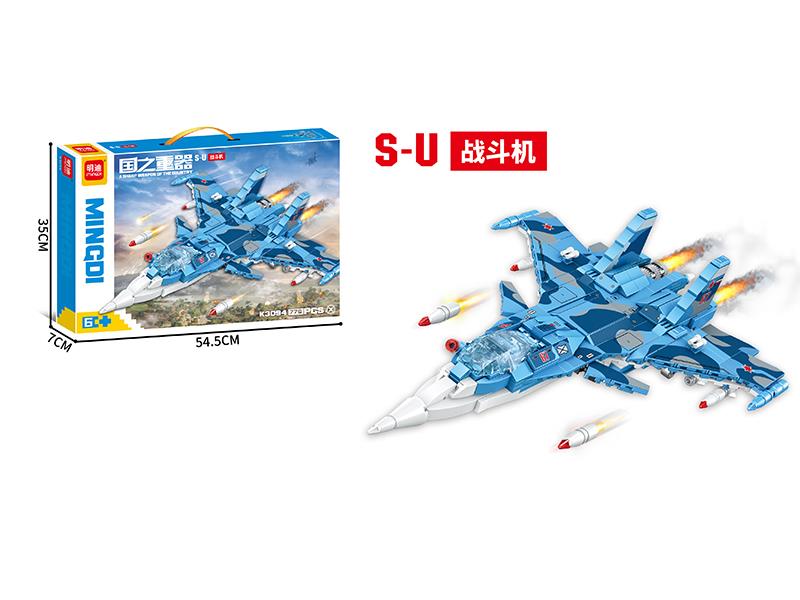 A Sharp Weapon The Country - SU-33 Fighter Building Blocks(776PCS)