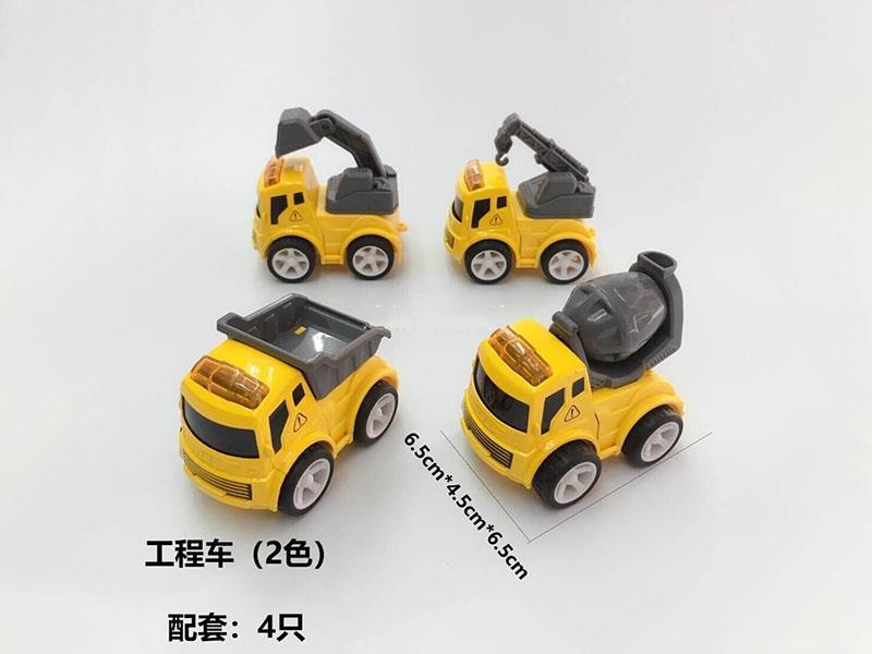 Cartoon Engineering Vehicle