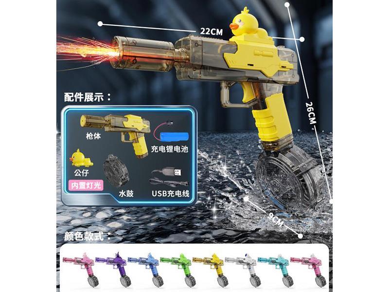 UZI Electric continuous Water Gun - Linked With Light And Electric