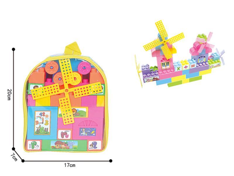 Windmill Building Blocks 45pcs