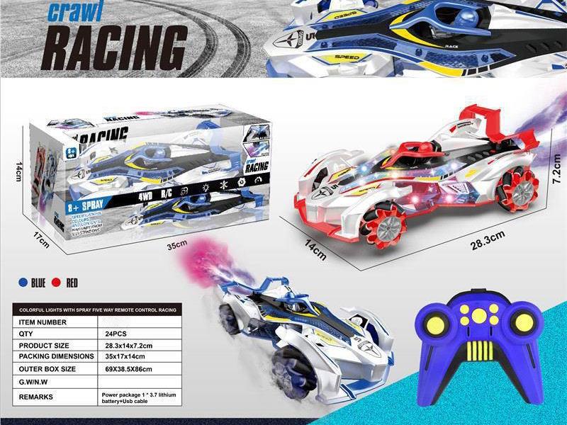 2.4G 7-Channel Remote Control Spray Drift Racing Car(Included Batteries)