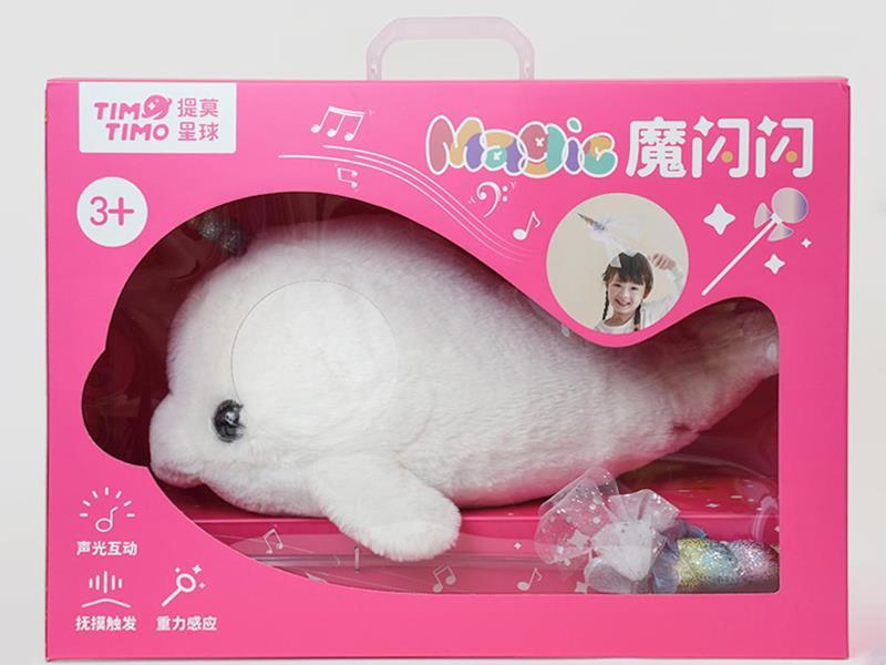 The White Magic Beluga Whale - Qiqi & Atlantis Collaboration Same Style