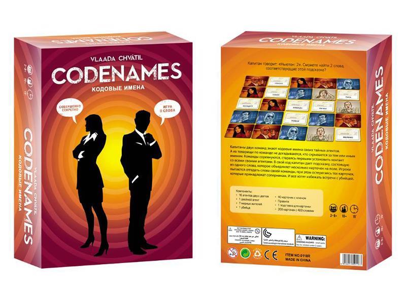 Russian Codenames Game