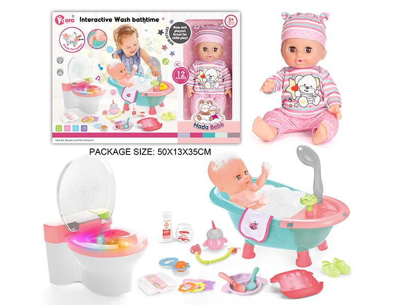 14 Inch Vinyl Doll Bath Tub Toilet Set(Doll With 12 Sound, Toilet With Sound And Lights)