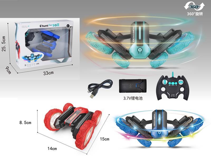 R/C Butterfly Stunt Car