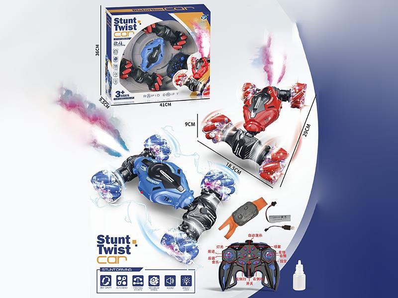 1:14 2.4G 11CH Remote Control Stunt Car(Lights Wheels, Music, Spray) With Watch Remote Control