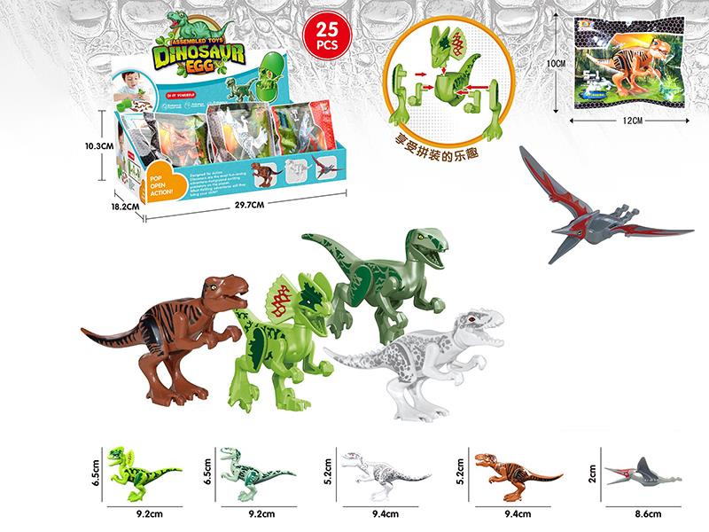 DIY Dinosaur Building Blocks 25PCS