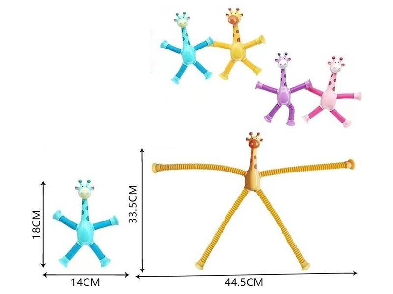 Giraffe Telescopic Tube