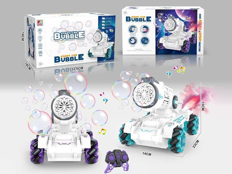 R/C Bubble Spray Stunt Tank