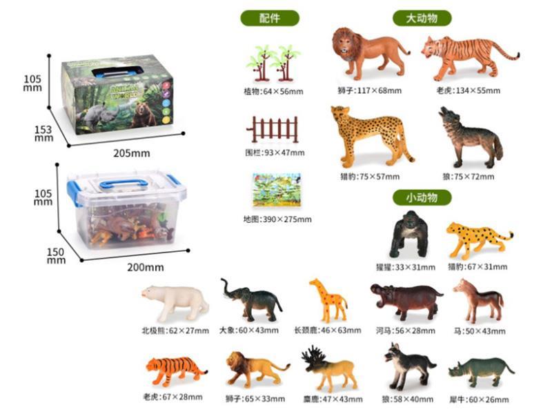 4 Large Animals + 2 Small Animals + 2 Trees + 7 Fences +1 Map