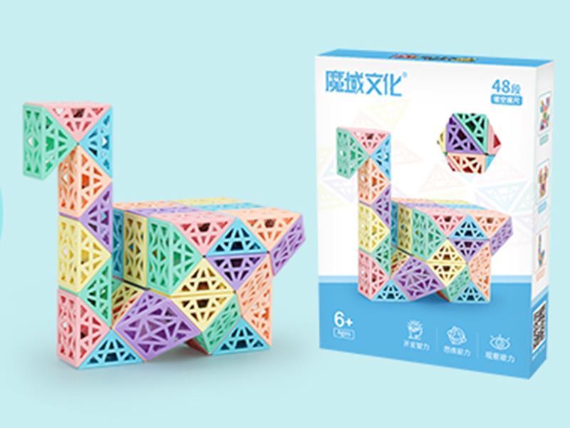 48 Section Hollow Out  Rubik's Snake