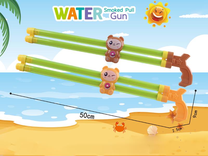 50cm Double Tubes Water Cannon