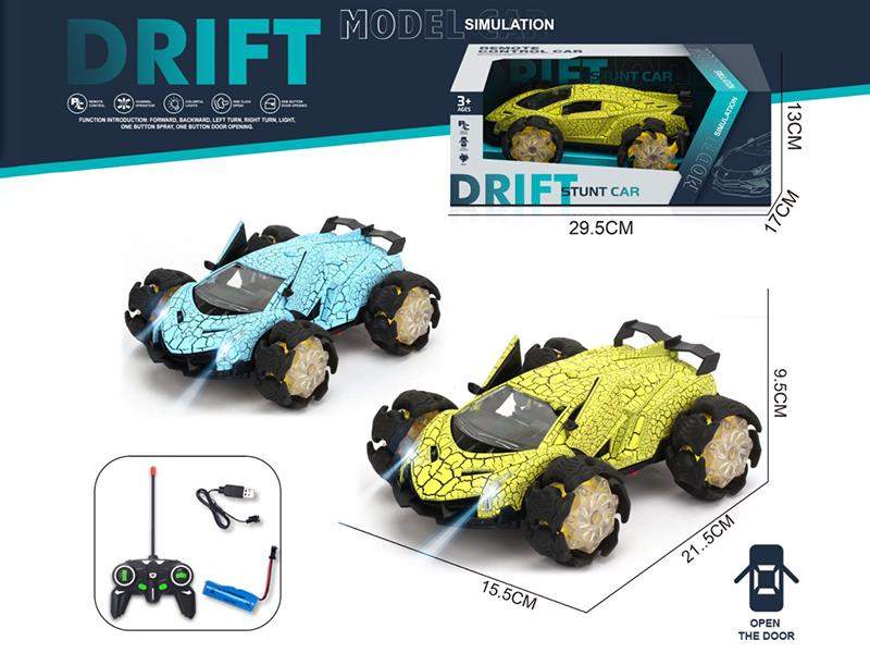 Remote Control Explosion Wheel Door Opening Stunt Car(Including Batteries)