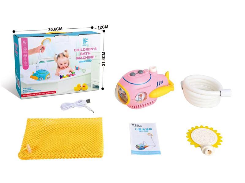 Children'S Shower Machine