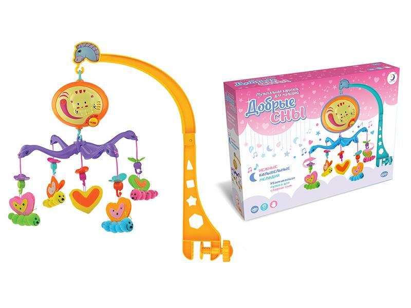 Russian B/O Bedside Bell