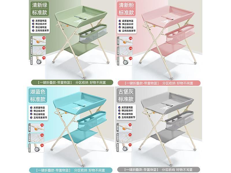 Baby Changing Table
