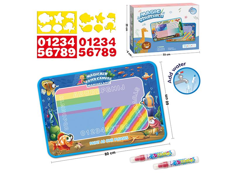 80X60CM Marineland Theme Magic Water Canvas With 2 Painting Stencil