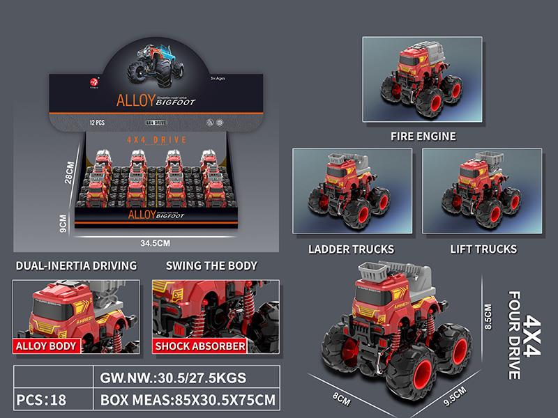 Friction Alloy Fire Engine 12pcs