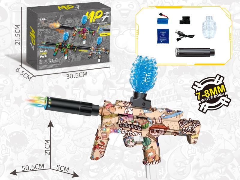 Water Jet Gun: Mp7 Kapibala