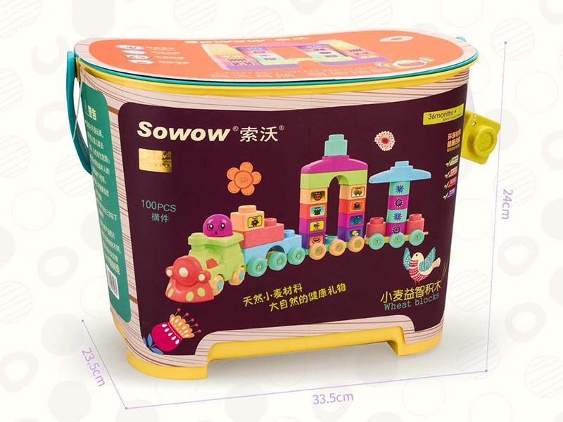 Intelligent Building Blocks 100pcs