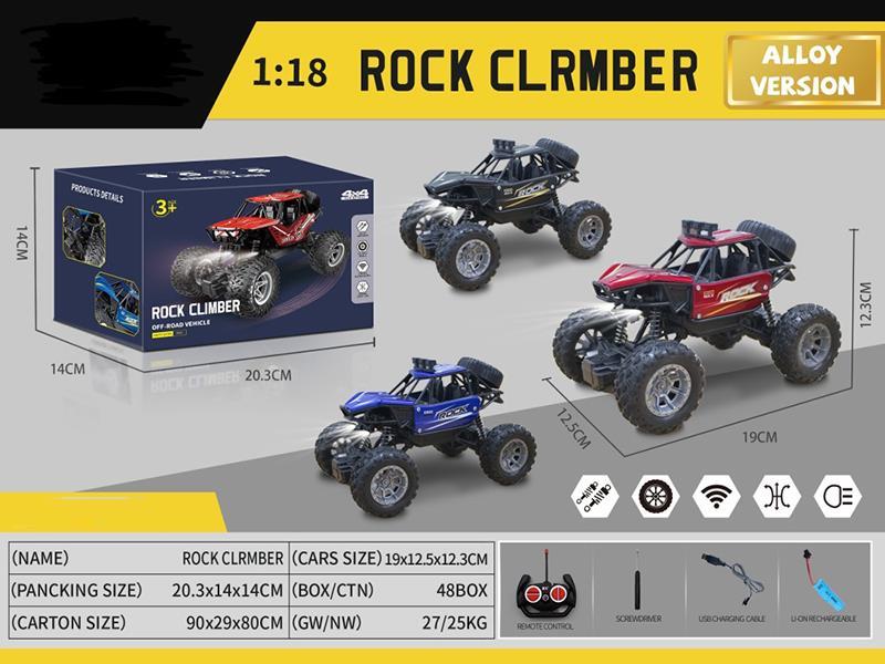 4-Wheel Drive Gun-Type Remote Control Four-Way Alloy Climbing Remote Control Vehicle (4 Channels)