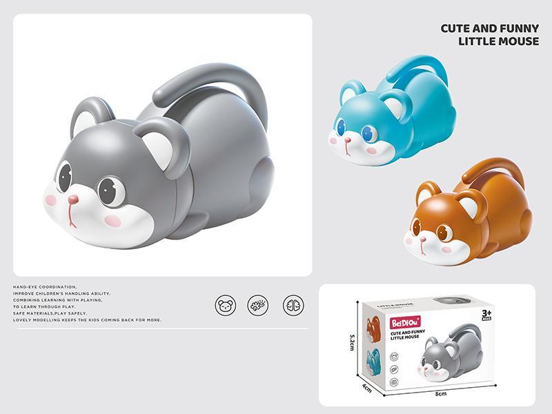 Rolling Mouse On The Chain (Brown/Blue/Gray)